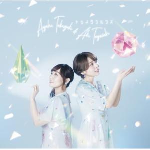 ▼CD/高垣彩陽&豊崎愛生/トゥインクルクス (CD+Blu-ray) (初回生産限定盤)