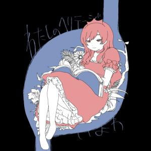 同人音楽CDソフト ねむるピンクノイズ/いよわ 胃薬屋 : EastRiverrr