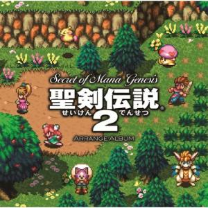 聖剣伝説2 アレンジアルバム