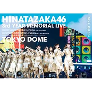 DVD/日向坂46/日向坂46 3周年記念MEMORIAL LIVE 〜3回目のひな誕祭〜 in 東京ドーム -DAY2-【Pアップ】