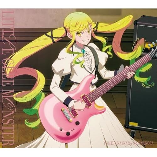 CD/Little Glee Monster/夢じゃないならなんなのさ (CD+Blu-ray) (...