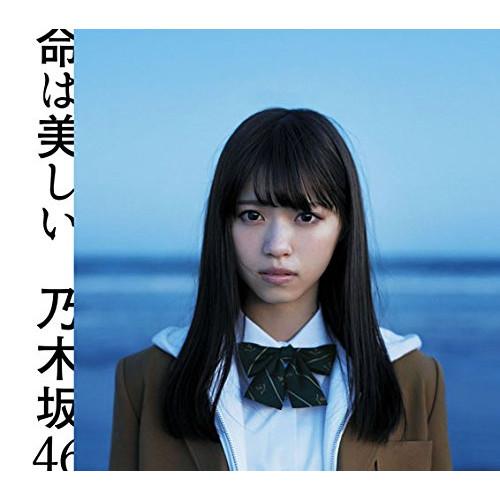 CD/乃木坂46/命は美しい (CD+DVD) (Type-A)