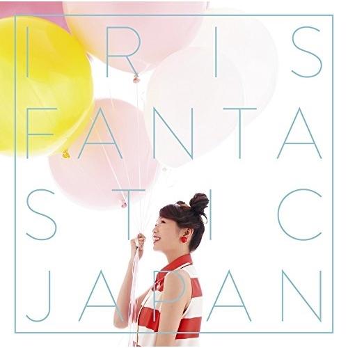 CD/Iris/ファンタスティック ジャパン (通常盤)