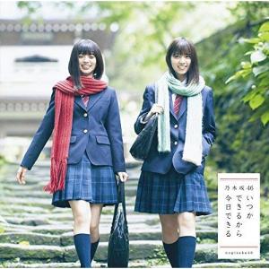 乃木坂46一式セット Loppi・HMV限定特典付5形態セット》 ネーブルオレンジ (TYPE-A+