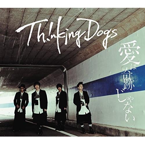 CD/Thinking Dogs/愛は奇跡じゃない (CD+DVD) (初回生産限定盤)