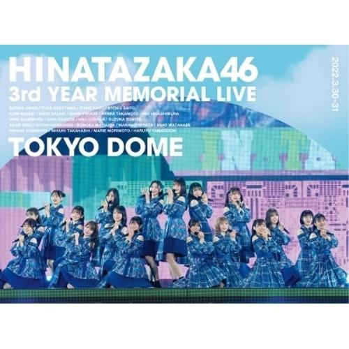BD/日向坂46/日向坂46 3周年記念MEMORIAL LIVE 〜3回目のひな誕祭〜 in 東京...