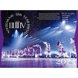 BD/乃木坂46/12th YEAR BIRTHDAY LIVE 4 DAYS 03.07-10.2024(Blu-ray) (本編ディスク4枚+特典ディスク1枚) (完全生産限定盤)【Pアップ