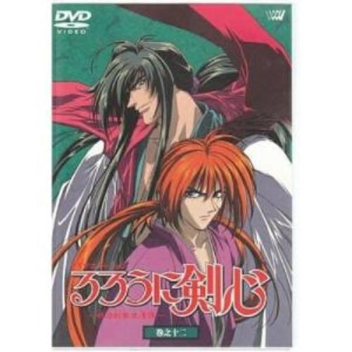 DVD/TVアニメ/るろうに剣心-明治剣客浪漫譚-巻之十二【Pアップ
