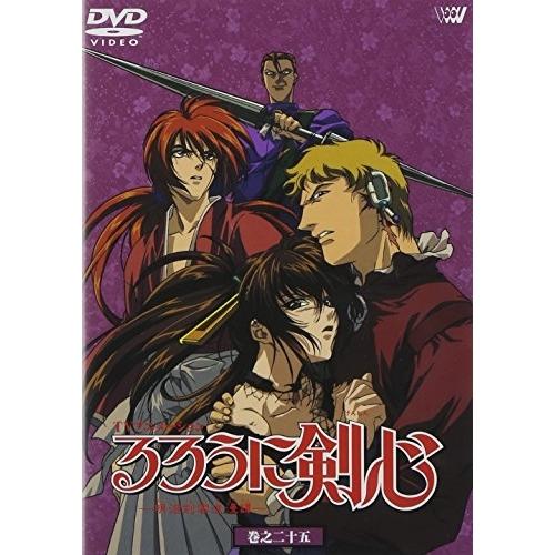DVD/TVアニメ/るろうに剣心-明治剣客浪漫譚-巻之二十五【Pアップ