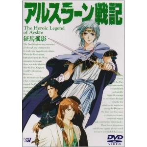 魔境伝説アクロバンチ TV版 全話 アニメ DVD 送料無料 : アニメDVD専門