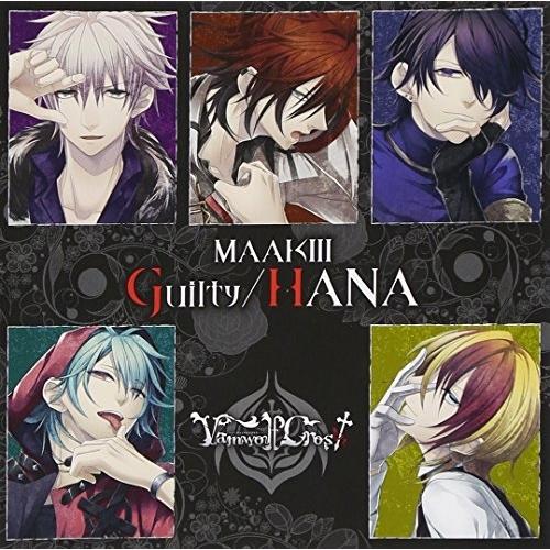 CD/MAAKIII/Guilty/HANA