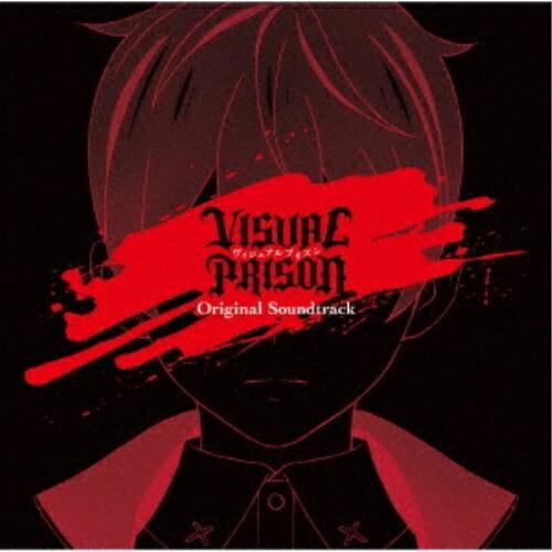 CD/Elements Garden/「ヴィジュアルプリズン」オリジナルサウンドトラック