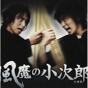 実写版 風魔の小次郎 全4巻セット DVD : らしんばん通販 Yahoo!店