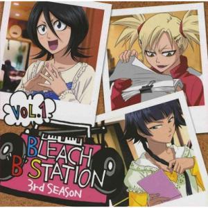 CD/ラジオCD/BLEACH "B" STATION THIRD SEASON VOL.1