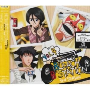 CD/ラジオCD/BLEACH "B" STATION THIRD SEASON VOL.4
