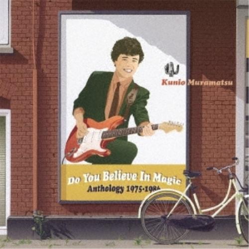 【取寄商品】CD/村松邦男/Do You Believe In Magic:Anthology 19...