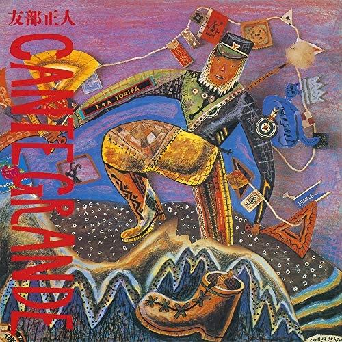 【取寄商品】CD/友部正人/カンテ・グランデ (解説付/W紙ジャケット)