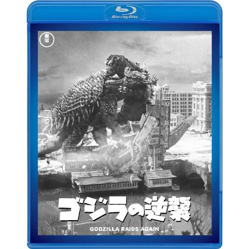 【取寄商品】BD/邦画/ゴジラの逆襲(Blu-ray) (廉価版)