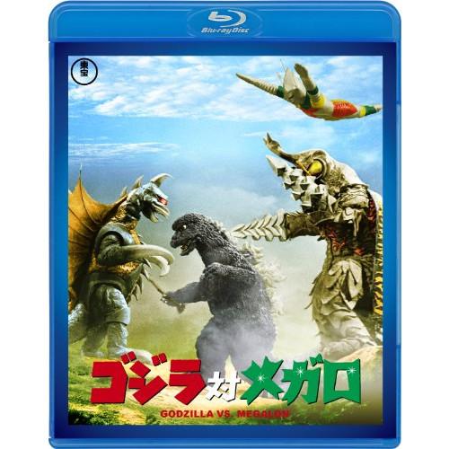 【取寄商品】BD/邦画/ゴジラ対メガロ(Blu-ray) (廉価版)