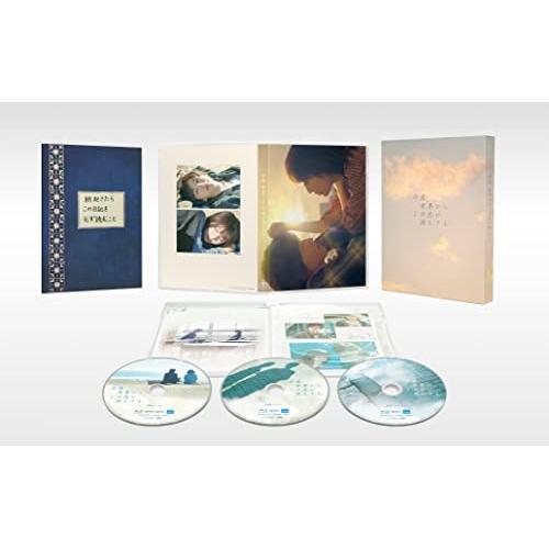 【取寄商品】BD/邦画/今夜、世界からこの恋が消えても 豪華版(Blu-ray) (本編ディスク1枚...