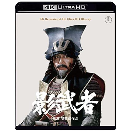 【取寄商品】BD/仲代達矢/影武者