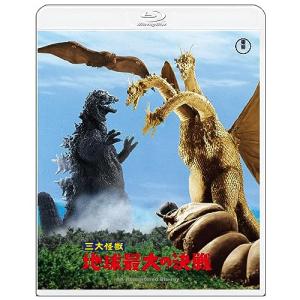 【取寄商品】BD/邦画/三大怪獣 地球最大の決戦 4Kリマスター(Blu-ray)