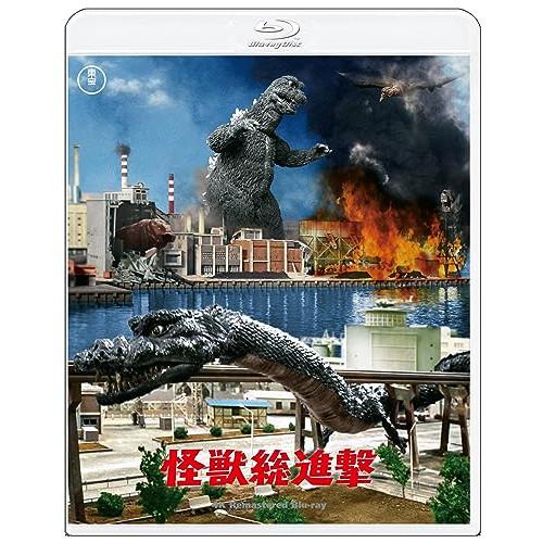 【取寄商品】BD/邦画/怪獣総進撃 4Kリマスター(Blu-ray)