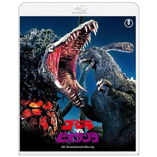 BD/邦画/ゴジラvsビオランテ 4Kリマスター(Blu-ray)