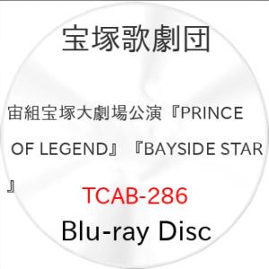 【取寄商品】BD/趣味教養/TAKARAZUKA MUSICAL ROMANCE『PRINCE OF...