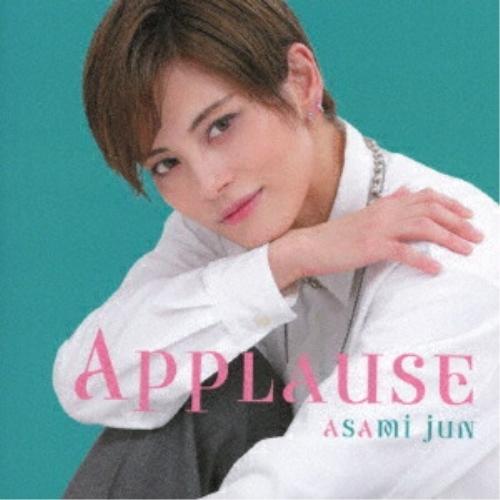 CD/朝美絢/Applause ASAMI Jun (歌詞付きブックレット)