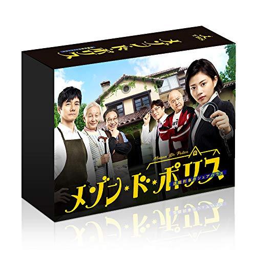 BD/高畑充希/メゾン・ド・ポリス　Ｂｌｕ−ｒａｙ　ＢＯＸ