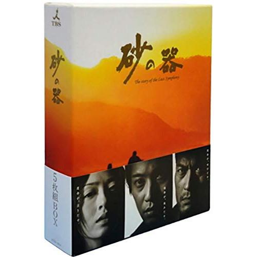 BD/中居正広/砂の器　Ｂｌｕ−ｒａｙ　ＢＯＸ