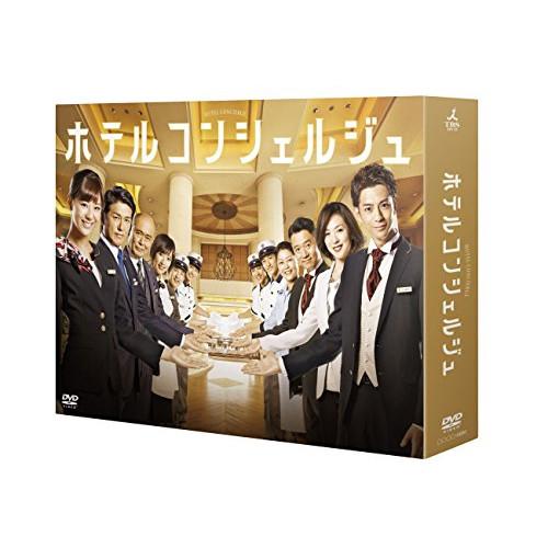 DVD/西内まりや/ホテルコンシェルジュ　ＤＶＤ−ＢＯＸ