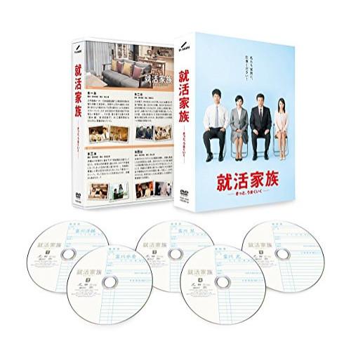 【取寄商品】DVD/国内TVドラマ/就活家族〜きっと、うまくいく〜 DVD-BOX