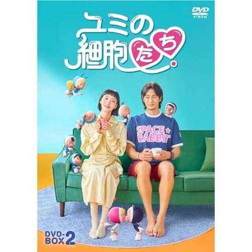 【取寄商品】DVD/海外TVドラマ/ユミの細胞たち DVD-BOX2 (本編ディスク7枚+特典ディス...