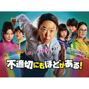 火曜ドラマ 『 君の花になる 』/ DVD-BOX（TBSオリジナル特典付き 送料