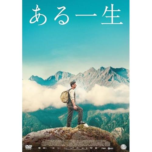 【取寄商品】DVD/洋画/ある一生