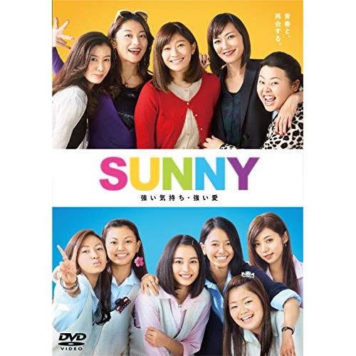 【取寄商品】DVD/邦画/SUNNY 強い気持ち・強い愛 (通常版)