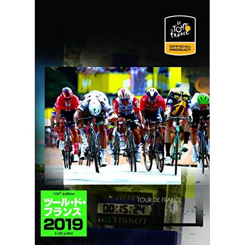 ★DVD/スポーツ/ツール・ド・フランス2019 スペシャルBOX
