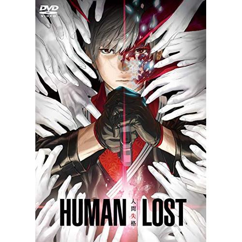 ★DVD/劇場アニメ/HUMAN LOST 人間失格