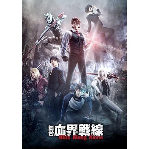 【取寄商品】DVD/趣味教養/舞台『血界戦線』Blitz Along Alone (本編ディスク+特...