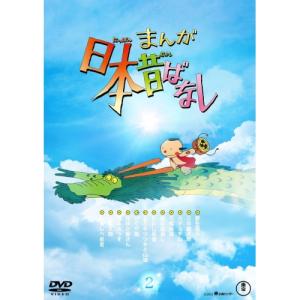 【取寄商品】DVD/TVアニメ/まんが日本昔ばなし 2