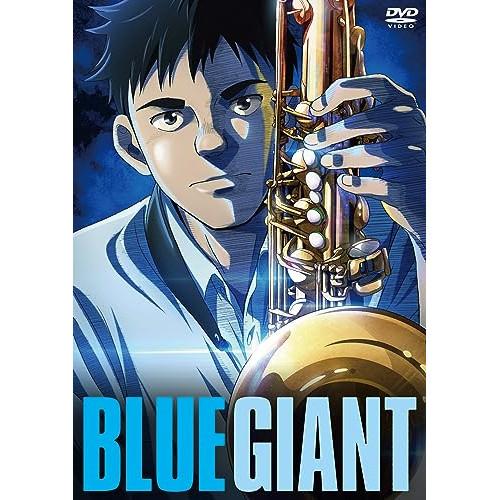 【取寄商品】DVD/劇場アニメ/BLUE GIANT スタンダード・エディション