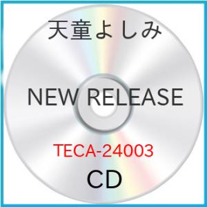 CD/天童よしみ/昭和かたぎ C/W 花の春 (メロ譜、ワンポイントアドバイス付)