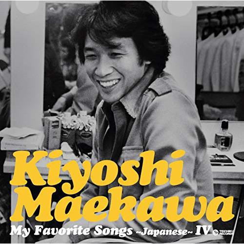 CD/前川清/マイ・フェイバリット・ソングス〜ジャパニーズ〜4