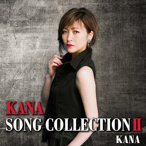 CD/KANA/KANA SONG COLLECTION II