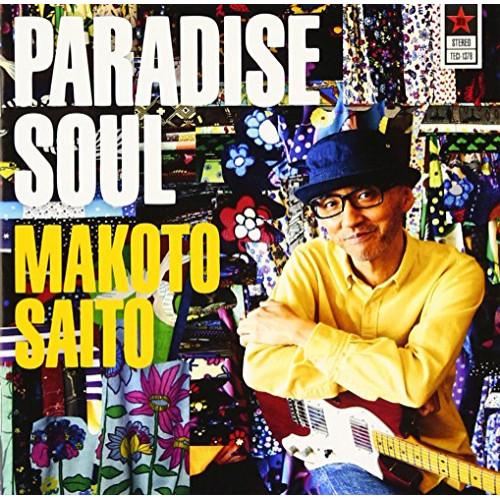 CD/斎藤誠/PARADISE SOUL (通常盤)