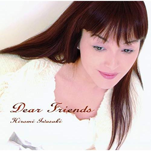 CD/岩崎宏美/Dear Friends (SHM-CD) (ライナーノーツ)