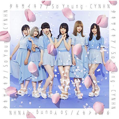 CD/CYNHN/タキサイキア/So Young (CD+DVD) (初回限定盤B)