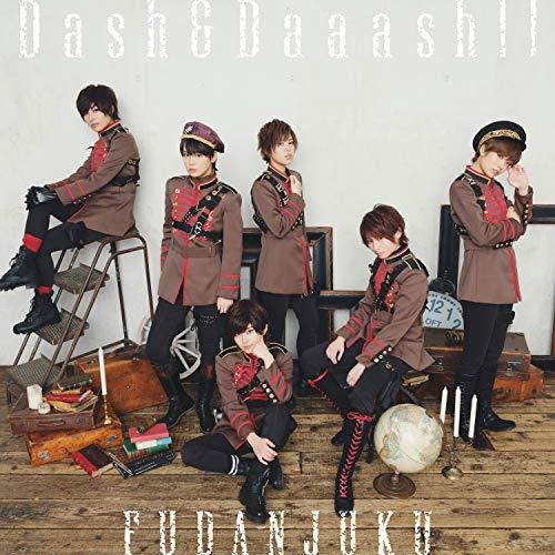 CD/風男塾/Dash&amp;Daaash!! (CD+DVD) (初回限定盤B)